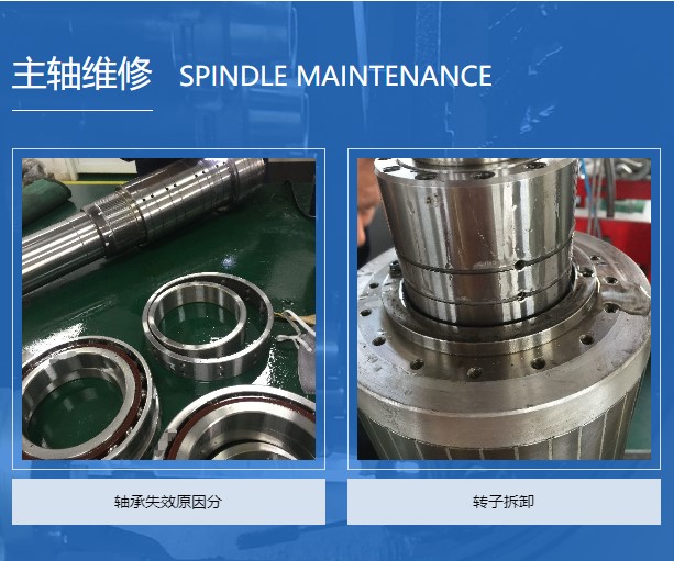 Electric spindle maintenance