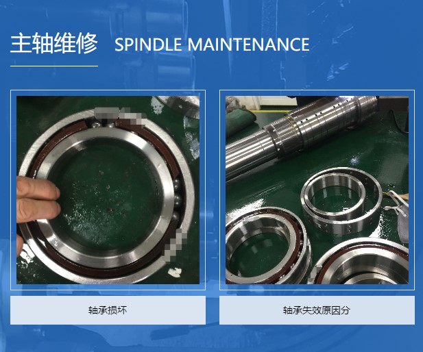 electric spindle maintenance